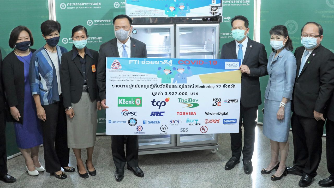 ตู้เก็บวัคซีน - อนุทิน ชาญวีรกูล รมว.สาธารณสุข รับมอบตู้เย็นเก็บวัคซีน จำนวน 77 ตู้ จาก สุพันธุ์ มงคลสุธี ประธาน ส.อ.ท.ในโครงการ FTI ช่วยชาติสู้ COVID-19 เพื่อส่งต่อสถานพยาบาล 77 จังหวัด โดยมี นพ.เกียรติภูมิ วงศ์รจิต มาร่วมในพิธีด้วย ที่ สนง.ปลัดกระทรวงสาธารณสุข.