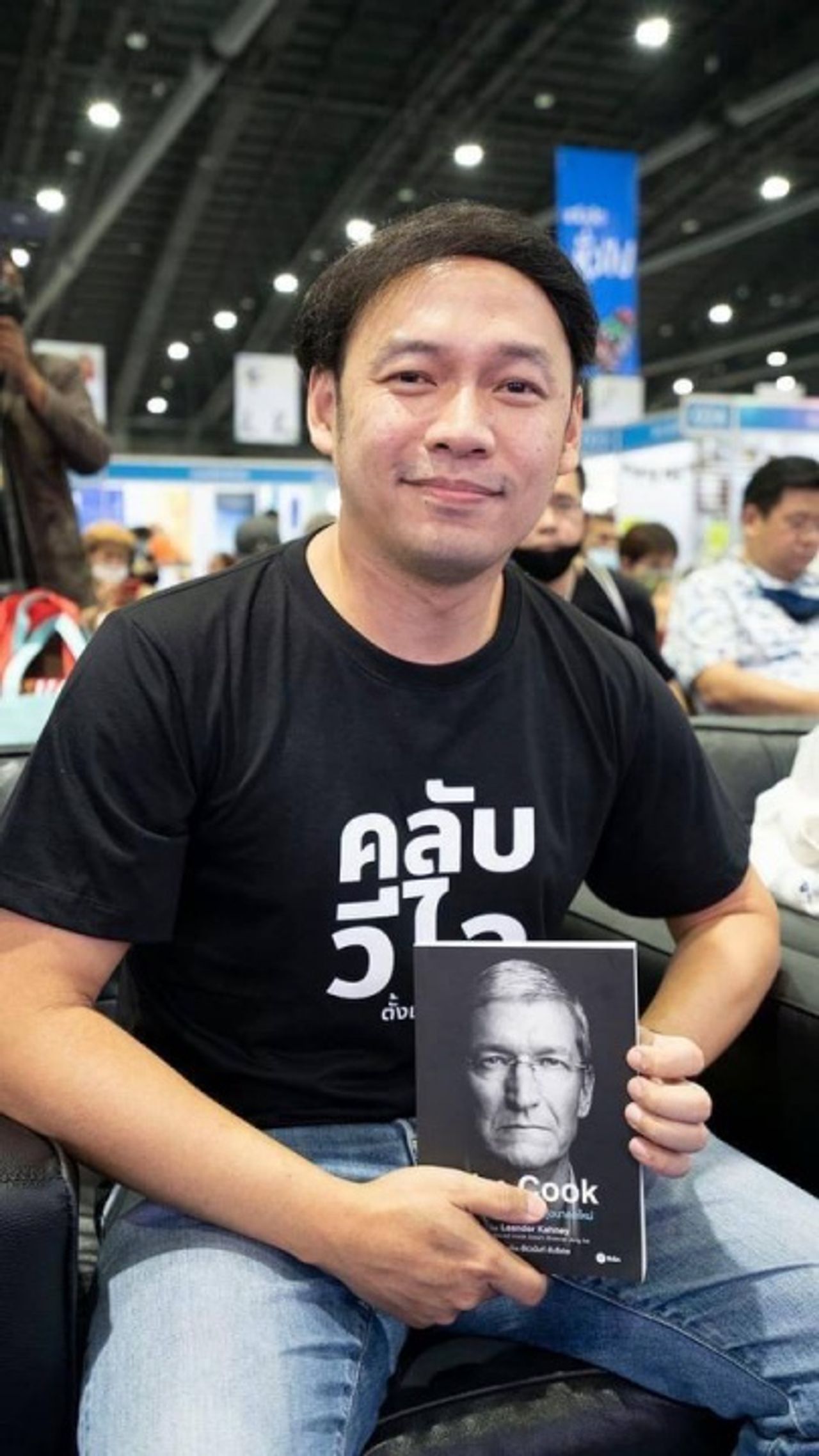 ชัชวนันท์ สันธิเดช