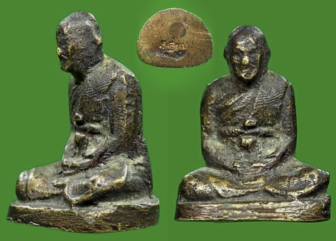 รูปหล่อ หลวงปู่เอี่ยม ๒๕๐๗ หลวงพ่อทองสุข วัดสะพานสูง ของนัท เมืองนนท์.