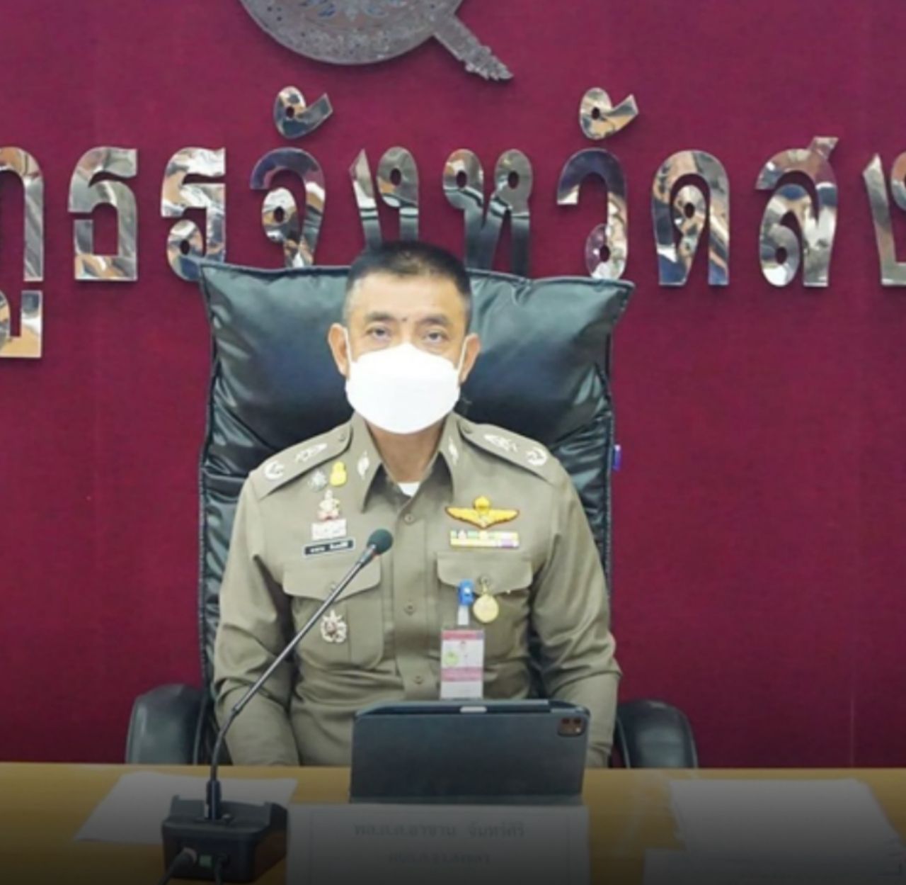 พล.ต.ต.อาชาน จันทร์ศิริ ผบก.ภ.จว.สงขลา