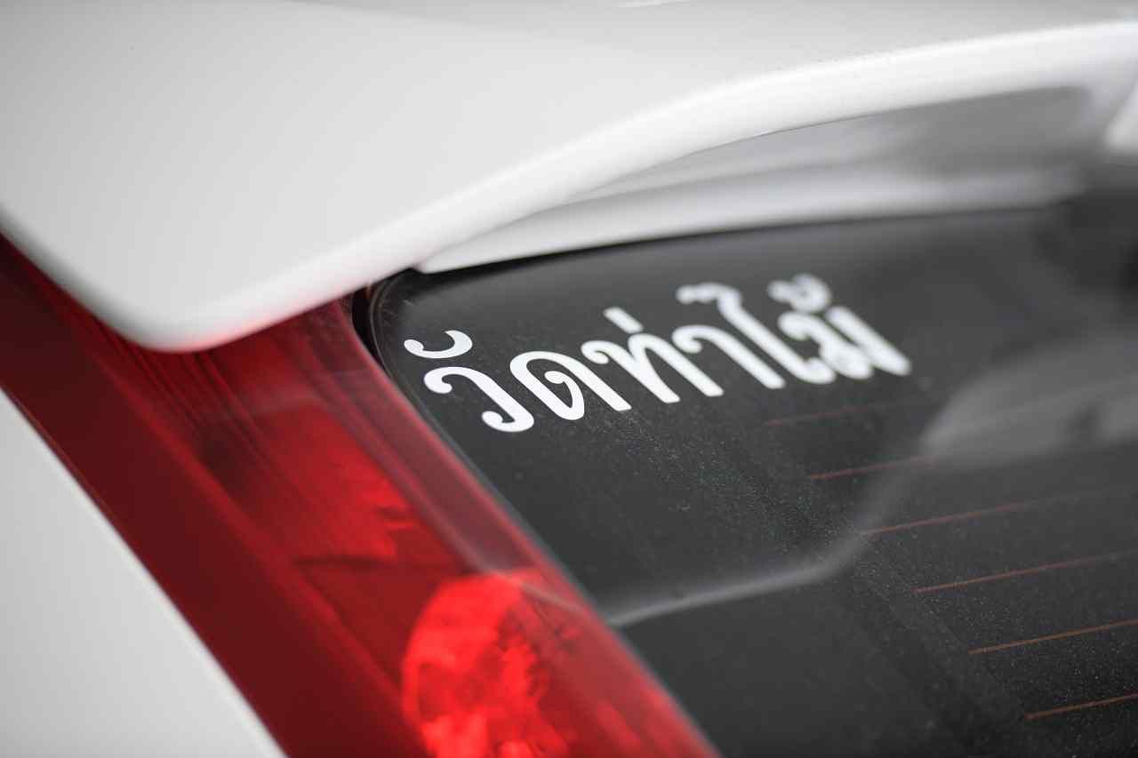 สติกเกอร์วัดท่าไม้ คือ สิ่งระลึกถึงการเดินทางมายังวัดท่าไม้ จ.สมุทรสาคร