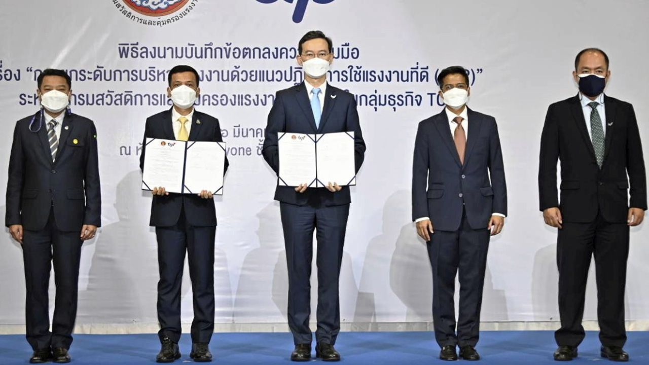 เพื่อแรงงาน นิยม สองแก้ว อธิบดี กสร. และ สราวุฒิ อยู่วิทยา ประธานบริษัทในกลุ่มธุรกิจทีซีพีลงนามความร่วมมือการยกระดับการบริหารแรงงานด้านแนวปฏิบัติการใช้แรงงานที่ดี โดยมี สมพจน์ กวางแก้ว และ สุรชัย จงเลิศวราวงศ์ มาร่วมในพิธีด้วย ที่อาคารทีซีพี ถนนเอกชัย วันก่อน.
