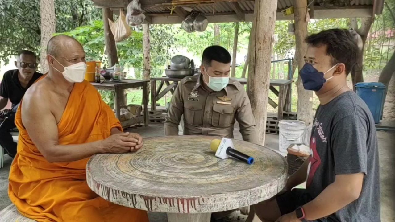 เจรจาหาทางออก