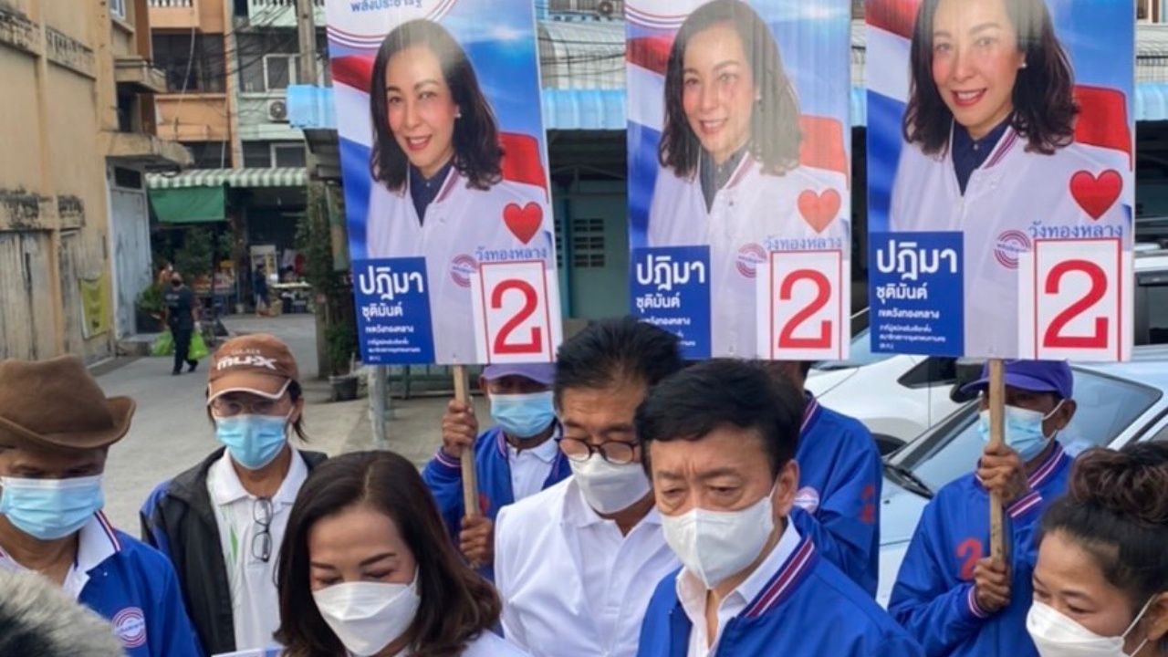 “เสี่ยโต” อภิชัย ลุยหาเสียง ผู้สมัคร ส.ก.วังทองหลาง-ลาดพร้าว พปชร.