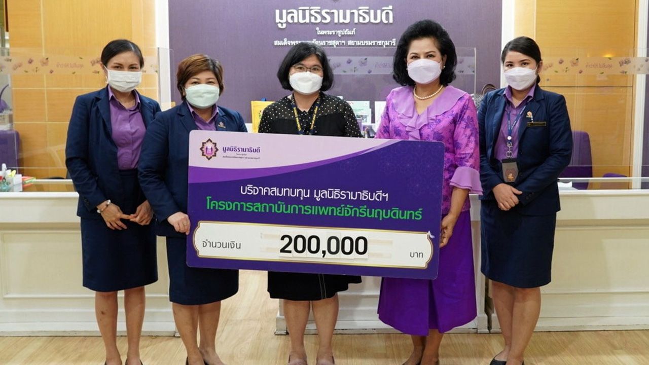 เพื่อผู้ป่วย  -  รศ.ดร.ดวงใจ นาคะปรีชา บริจาคเงินจำนวน 200,000 บาท เพื่อสมทบทุนมูลนิธิรามาธิบดี โครงการนวัตกรรมการแพทย์เพื่อผู้สูงวัยและผู้ป่วยระยะท้าย โดยมี มาลี สังวาลย์เล็ก รองผู้จัดการมูลนิธิรามาธิบดี เป็นผู้รับมอบ ที่อาคารสมเด็จพระเทพรัตน์ มูลนิธิรามาธิบดี วันก่อน.