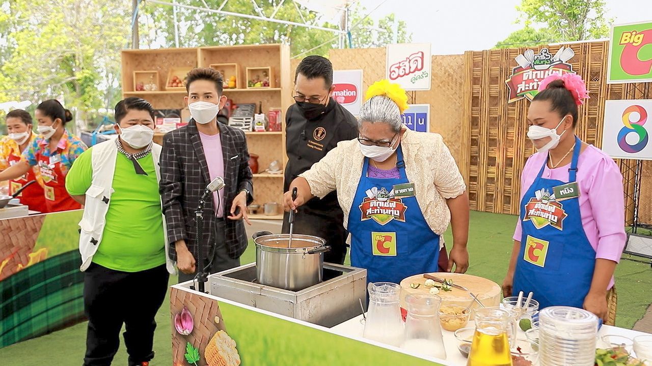 ยังไม่แซ่บ โดนคอมเมนต์โหด “ศึกเชฟสะท้านทุ่ง”
