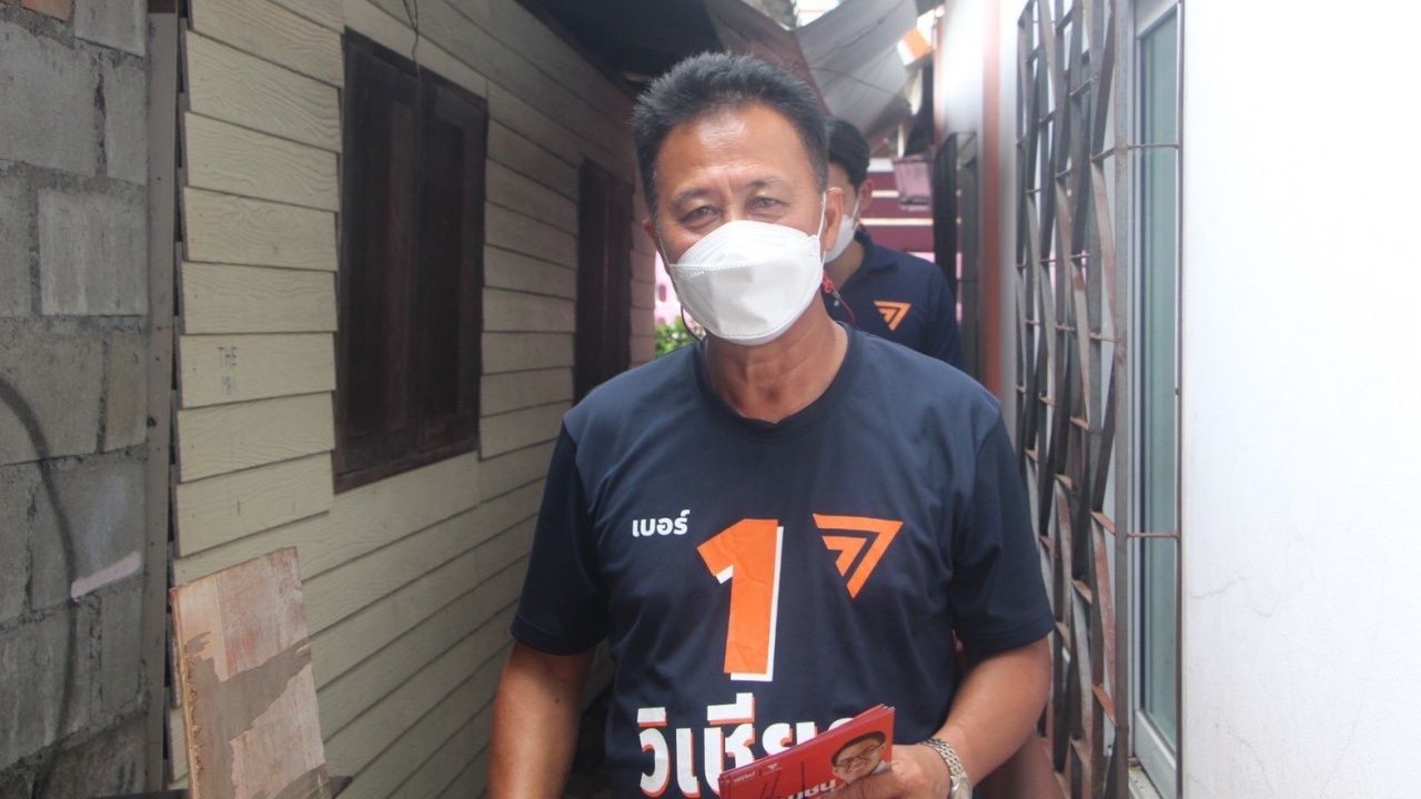 เด็กก้าวไกล บางขุนเทียน ห่วงปัญหาฝุ่น PM 2.5 ย้ำต้องเพิ่มพื้นที่สีเขียว