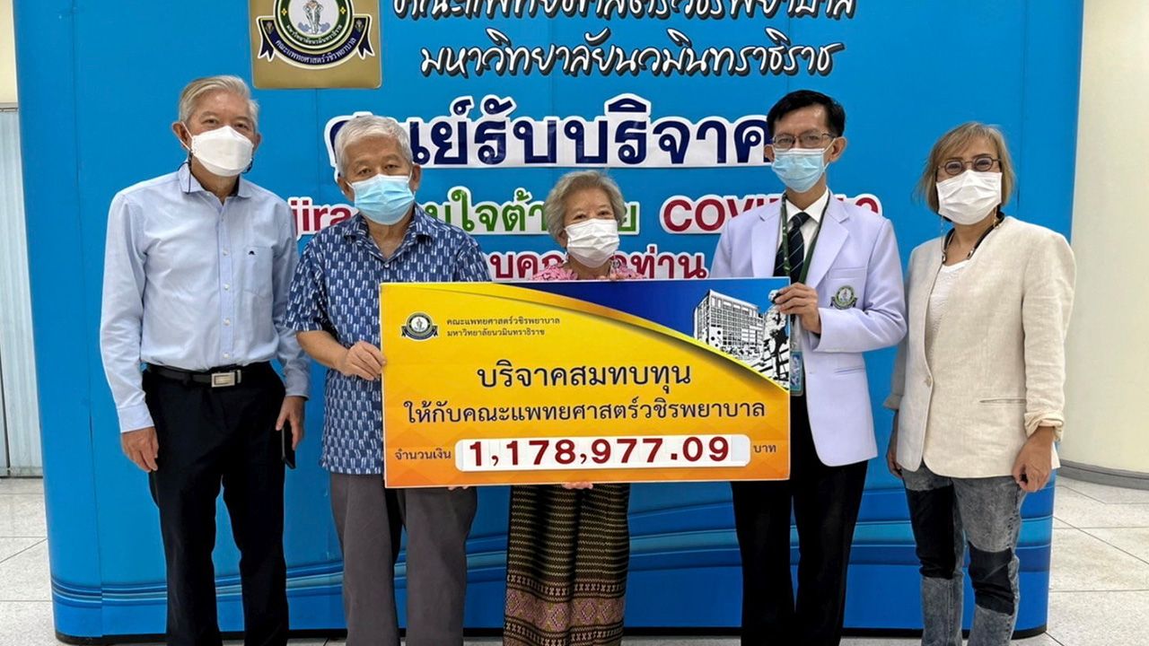 ช่วยผู้ยากไร้ ผศ.นพ.จักราวุธ มณีฤทธิ์ รับมอบเงินบริจาคจำนวน 1,178,977.09 บาท จากสมบุญ ศรีสวัสดิ์วิชัย, ทัศน์ วนากรกุล และ กรรณิกา วิริยะกุล ในงานบำเพ็ญกุศลศพ เต็ก ฮวง แซ่ลิ้ม เพื่อช่วยรักษาผู้ป่วยยากไร้ ที่คณะแพทยศาสตร์วชิรพยาบาล ม.นวมินทราธิราช วันก่อน.