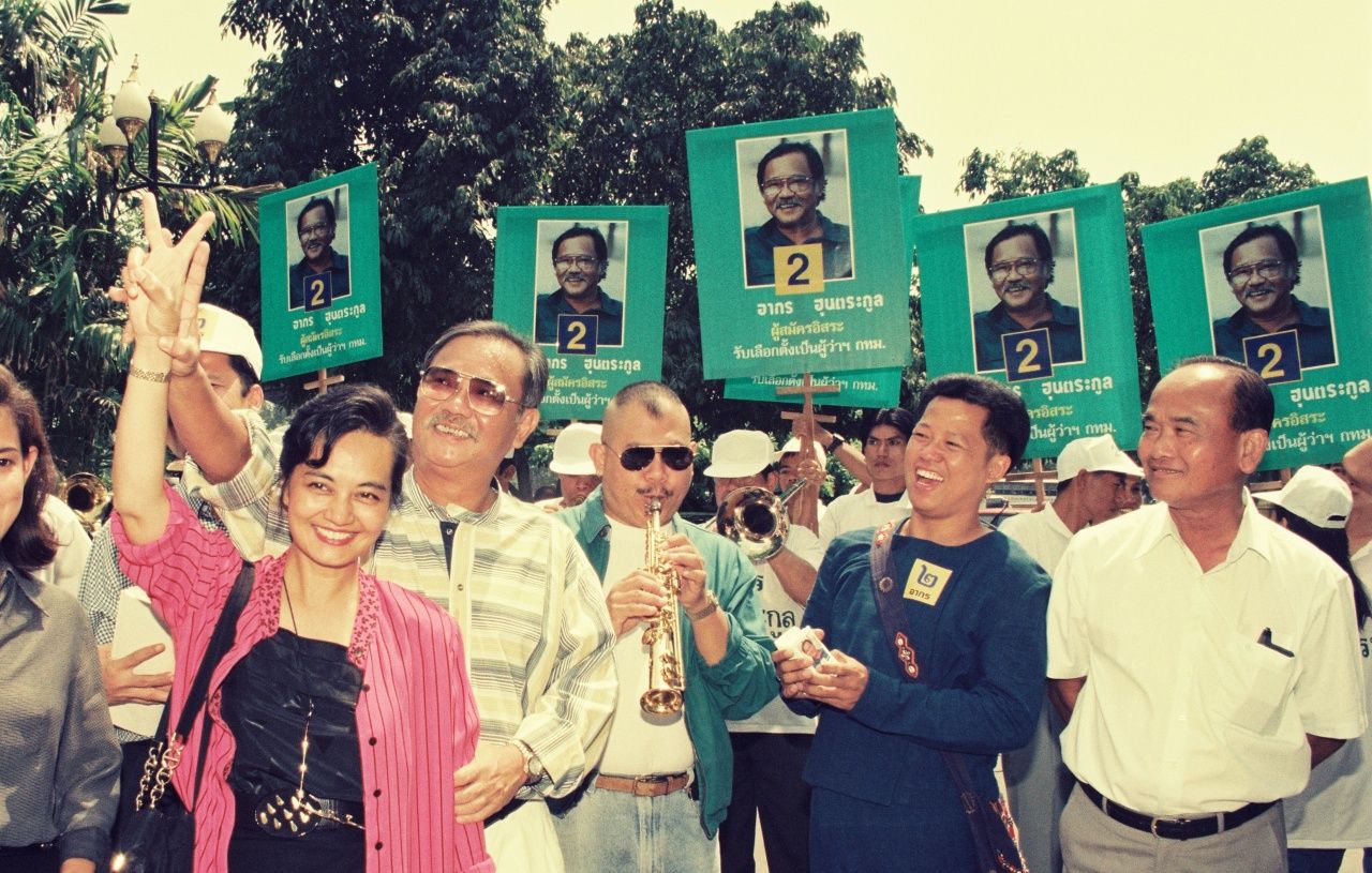 อากร ฮุนตระกูล 