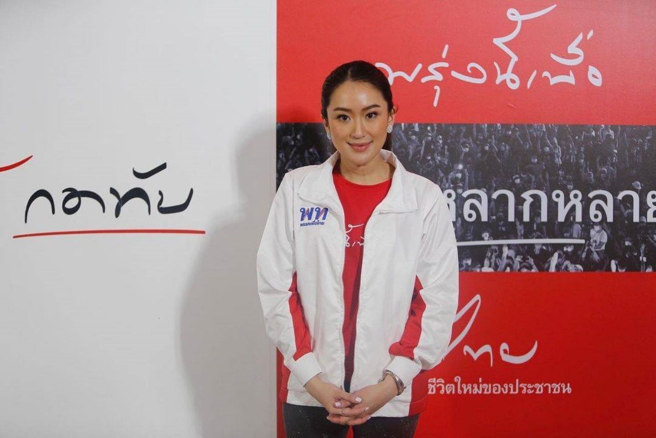 อุ๊งอิ๊ง แพทองธาร