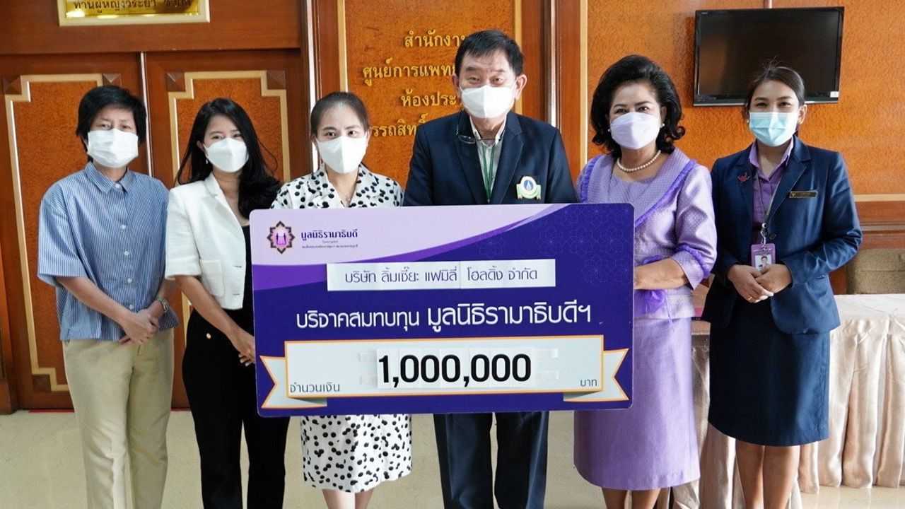 บริจาคเงิน วรรณภา เศวตสมภพ และ สุวพร เศวตสมภพ จากบริษัท ลิ้มเซี๊ยะ แฟมิลี่ โฮลดิ้ง บริจาคเงินจำนวน 1,000,000 บาท ให้ ศ.นพ.พรชัย สิมะโรจน์ เพื่อสมทบทุนมูลนิธิรามาธิบดี โครงการปรับปรุงห้องผ่าตัดตา หู คอและจมูก ที่อาคารศูนย์การแพทย์สิริกิติ์ มูลนิธิรามาธิบดี วันก่อน.