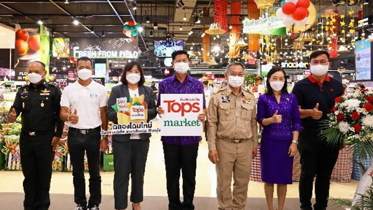 สาขาพิษณุโลก รณชัย จิตรวิเศษ ผวจ.พิษณุโลก เปิด “ท็อปส์ มาร์เก็ต” โฉมใหม่ 7 โซนสินค้าตอบรับไลฟ์สไตล์ พร้อมคัดสรรอาหาร วัตถุดิบและสินค้าคุณภาพ โดยมี สมนึก ยอดดำเนิน, นรณรงค์ นครจินดา และ อุบลรัตน์ ศิลตระกูล มาร่วมงานด้วย ที่เซ็นทรัล พิษณุโลก วันก่อน.