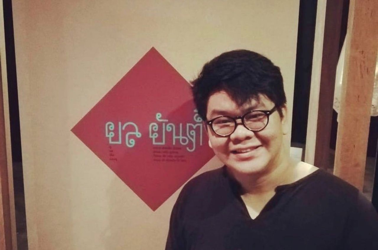 ผศ.รัตนพล ชื่นค้า ภาควิชาวรรณคดี คณะมนุษยศาสตร์ มหาวิทยาลัยเกษตรศาสตร์ วิทยาเขตบางเขน 