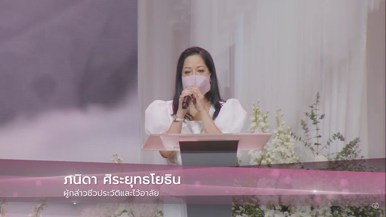 ขอบคุณภาพจากยูทูบ CJConnect