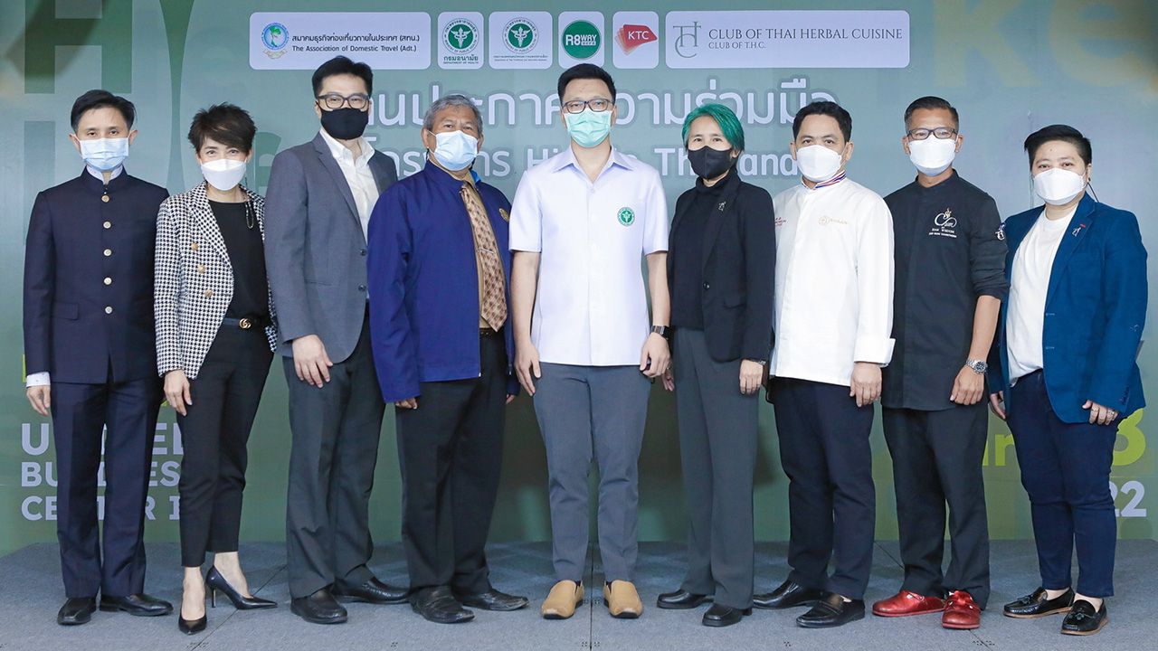 อบรม ภูรดา ลิมปนาทไพศาล, ดร.ภก.อนันต์ชัย อัศวเมฆิน และ ประณยา นิถานานนท์ จัดโครงการ “Hi Life Thailand” เปิดอบรมหลักสูตรกัญชาและสมุนไพรในอาหาร-เครื่องดื่มเป็นยาโดยมี ชุมพล แจ้งไพร และ ธนินธร จันทรวรรณ มาร่วมงานด้วย ที่อาคาร ยูบีซี 2 วันก่อน.