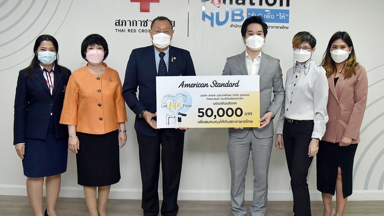 บริจาค ขรรค์ ประจวบเหมาะ รับมอบเงินจำนวน 50,000 บาท จาก วสิต อุตตมะบูรณ ในนามบริษัทลิกซิล จัดหารายได้ส่วนหนึ่งจากการจำหน่ายก๊อกน้ำอีซี่ โฟล EasyFLOTM ให้สภากาชาดไทยเพื่อสมทบทุนโครงการก่อสร้างอาคารผู้ป่วยนอก โรงพยาบาลจุฬาลงกรณ์ ที่สภากาชาดไทย วันก่อน.