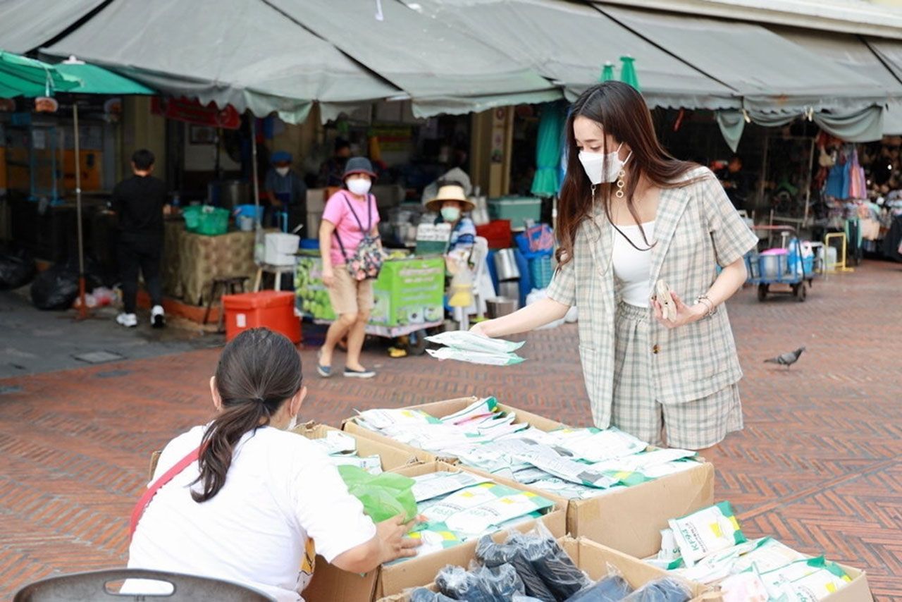 ขอซื้อหน้ากาก