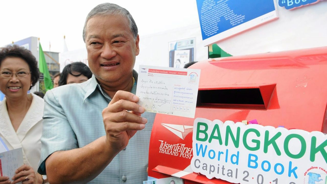 ม.ร.ว. สุขุมพันธุ์ บริพัตร