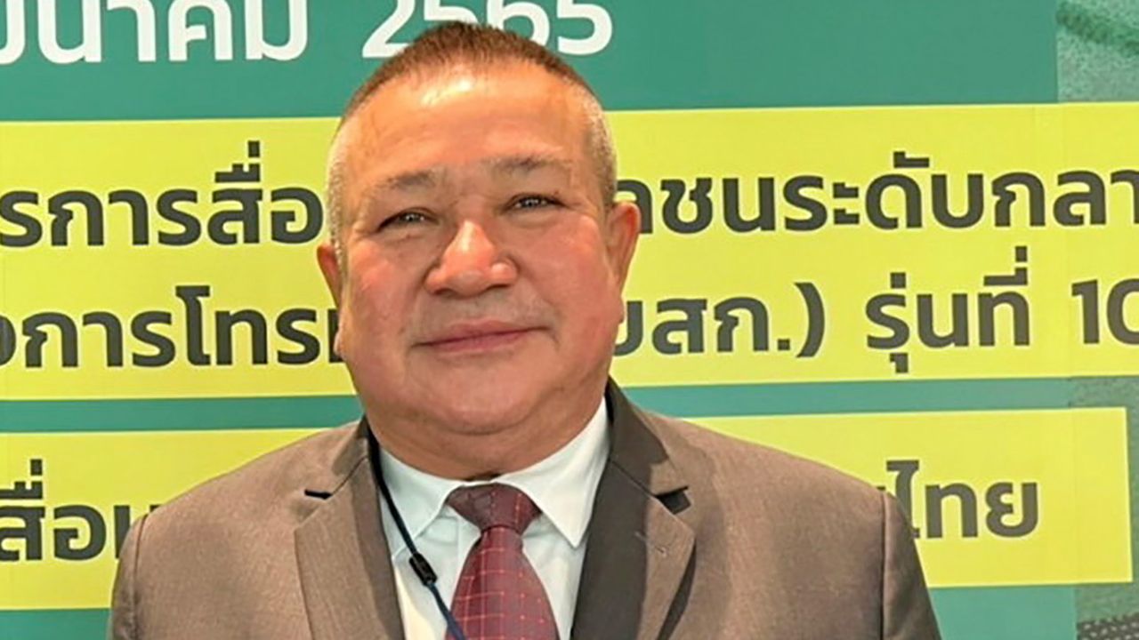 ทองอยู่ คงขันธ์