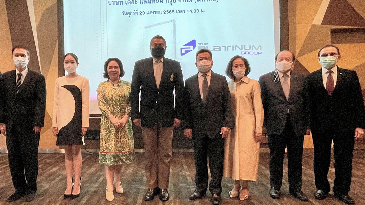 ประชุมหุ้น พลากร สุวรรณรัฐ เป็นประธานการประชุมสามัญผู้ถือหุ้น ปี 2565 บริษัทเดอะ แพลทินัม กรุ๊ป โดยมี สุรชัย โชติจุฬางกูร, สุฐิตา โชติจุฬางกูร, ศ.ไชยยศ เหมะรัชตะ, ดร.ชฎา รัตน์ อนันตกูล และ สมชัย บุญนำศิริ มาร่วมประชุมด้วย ที่โรงแรมโนโวเทล แพลทินัม วันก่อน.