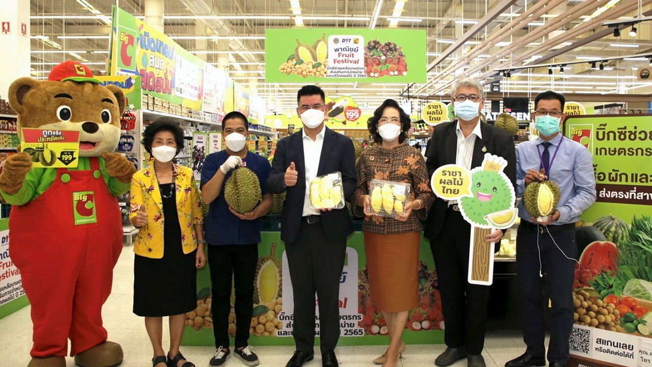 ตามไปซื้อ วัฒนศักย์ เสือเอี่ยม อธิบดีกรมการค้าภายใน เปิดเทศกาล “พาณิชย์ Fruit Festival” เพื่อกระตุ้นการบริโภคผลไม้ไทยช่วยเกษตรกรฝ่าวิกฤติผลผลิตล้นตลาด โดยมี วิภาดา ดวงรัตน์ และ ชัยโรจน์ เชิดตระกูลยิ่ง มาร่วมงานด้วย ที่บิ๊กซี ซูเปอร์เซ็นเตอร์ สาขาสะพานควาย วันก่อน.