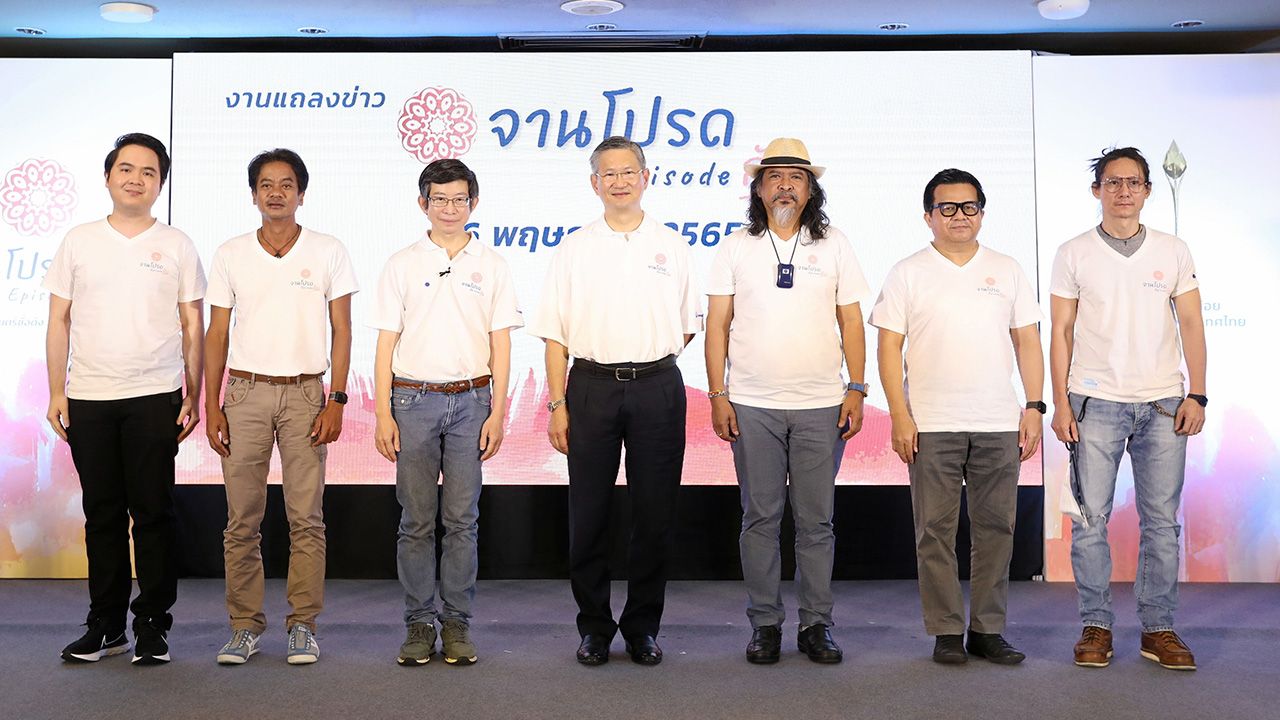 จานโปรด ชาติศิริ โสภณพนิช กก.ผจก.ใหญ่ ธ.กรุงเทพ เปิดโครงการ “จานโปรด Episode ลับ” เชิญชวนนักเรียน นักศึกษาและประชาชน สร้างคอนเทนต์โปรโมตร้านเด็ดในชุมชนชิงรางวัล โดยมี บัณฑิต ทองดี และ ราเชนทร์ ลิ้มตระกูล มาร่วมงานด้วย ที่ธนาคารกรุงเทพ สีลม วันก่อน.