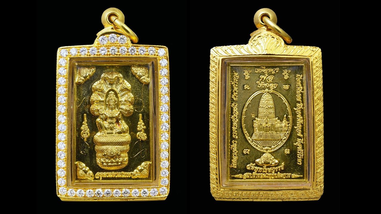 เหรียญเหนือดวง เนื้อทองคำ วัดพุทไธศวรรย์ ของ นิวส์ วัดสะแก.