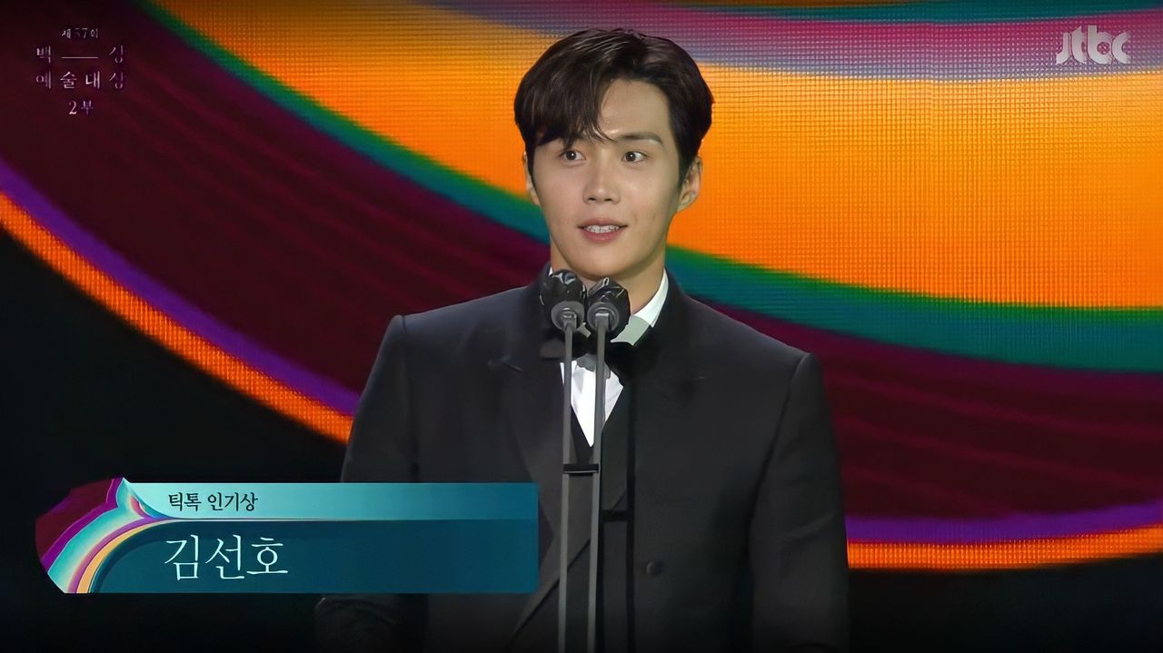 นักเเสดงชายยอดนิยม คิมซอนโฮ