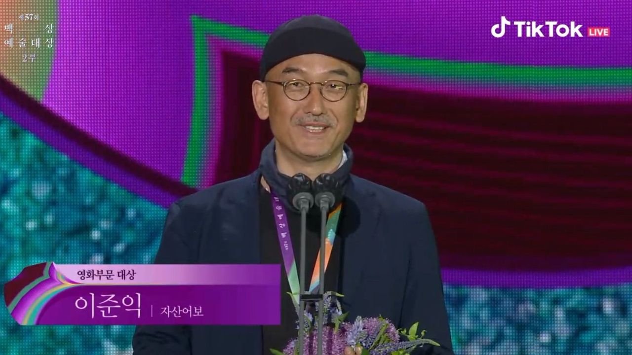 รางวัลเเดซัง (ภาพยนตร์) : อีจุนอิก ผู้กำกับ The Book of Fish