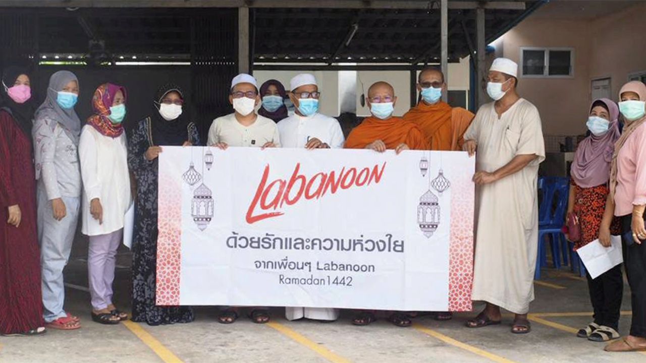 สายบุญ เมธี อรุณ, อนันต์ สะมัน และ เมย์ ณัฐนนท์ ศรีศรานนท์ ศิลปินวง ลาบานูน และกลุ่มแฟนคลับ ร่วมใจกันทำดี รวบรวมเงินซื้อที่ดินวะกัฟ (บริจาค) ให้มัสยิดดารุลญันนห์ จ.สตูล เพื่อสร้าง โรงครัวพร้อมทั้งมอบข้าวสาร อาหารแห้ง ของกินของใช้แก่ผู้ยากไร้ในชุมชนชาวไทย-มุสลิม ที่มัสยิดดารุลญันนห์ จ.สตูล วันก่อน.