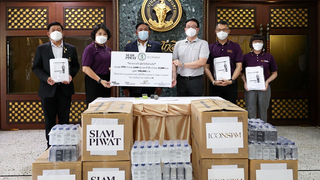 สนับสนุน  -  พล.ต.อ.อัศวิน ขวัญเมือง ผู้ว่าราชการ กทม. รับมอบชุด PPE จำนวน 4,000 ชุด พร้อมน้ำดื่มจำนวน 12,000 ขวด จาก นราทิพย์ รัตตประดิษฐ์ และ สุพจน์ ชัยวัฒน์ศิริกุล ผู้แทนกลุ่มบริษัทสยามพิวรรธน์ ในโครงการ “สยามรวมใจ สู้โควิดไปด้วยกัน” ที่ศาลาว่าการ กทม. วันก่อน.