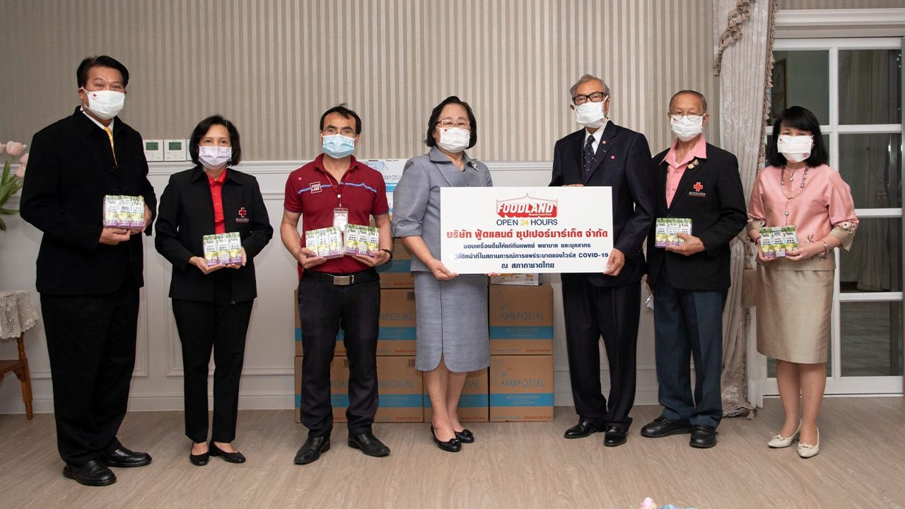 มอบเครื่องดื่ม  -  เตช บุนนาค เลขาธิการสภากาชาดไทย รับมอบผลิตภัณฑ์เครื่องดื่มจาก ดวงสมร พันธุเสน ผู้แทนบริษัทฟู้ดแลนด์ ซุปเปอร์มาร์เก็ต เพื่อสนับสนุนการปฏิบัติงานบุคลากรทางการแพทย์และพยาบาลสู้ภัยไวรัสโควิด ที่อาคารเทิดพระเกียรติสมเด็จพระญาณสังวร สภากาชาดไทย วันก่อน.