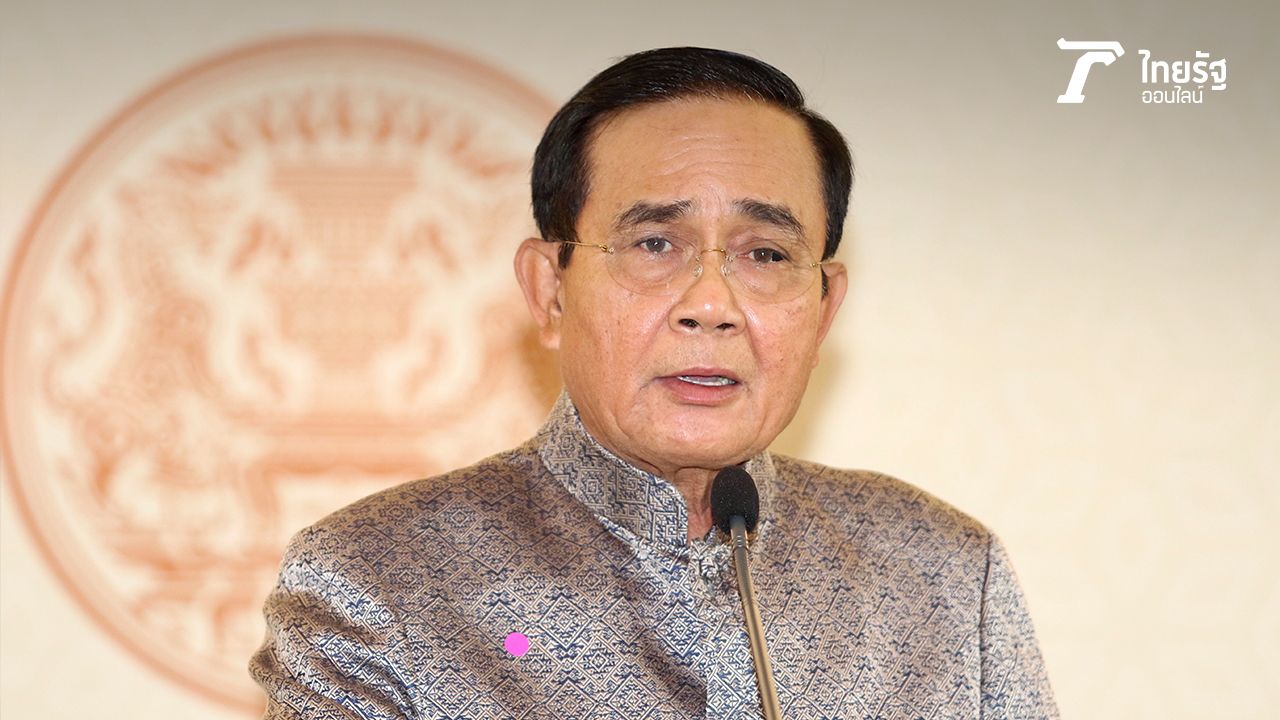 พลเอกประยุทธ์ จันทร์โอชา