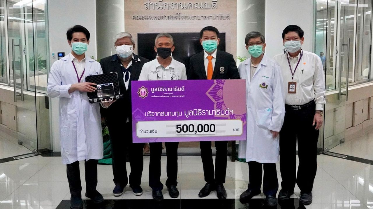 บริจาคเงิน - วศิน ถาวรธวัช จากบริษัท ซี.ที.แลนด์ บริจาคเงินจำนวน 500,000 บาท ให้แก่ ศ.นพ.ปิยะมิตร ศรีธรา เพื่อสนับสนุนสมทบทุนมูลนิธิรามาธิบดี ในการช่วยเหลือสถานการณ์การแพร่ระบาดไวรัสโควิด-19  ที่ สนง.คณบดีคณะแพทยศาสตร์ โรงพยาบาลรามาธิบดี วันก่อน.