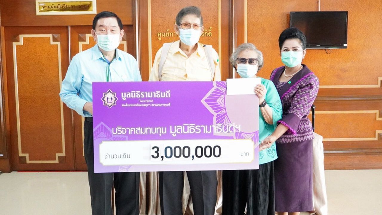 มอบเงิน ประสงค์-เจียรนัย บุญประสงค์ บริจาคเงินจำนวน 3,000,000 บาท ให้แก่ ศ.นพ.
พรชัย สิมะโรจน์ และ มาลี สังวาลย์เล็ก เพื่อสมทบทุนมูลนิธิรามาธิบดี โครงการเครื่องเอกซเรย์ตรวจสวนหัวใจและหลอดเลือด ที่ศูนย์การแพทย์สิริกิติ์ โรงพยาบาลรามาธิบดี วันก่อน.