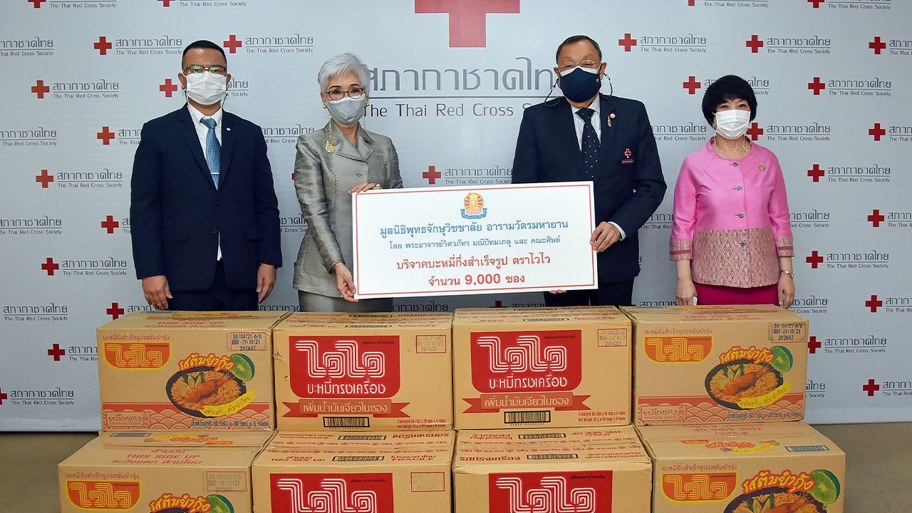 ธารน้ำใจ ขรรค์ ประจวบเหมาะ รับมอบบะหมี่กึ่งสำเร็จรูป 9,000 ซอง จาก ดร.ทิพย์นารี
อมาตยกุล ในนามมูลนิธิพุทธจักษุวิชชาลัย อารามวัตรมหายาน เพื่อนำไปจัดชุดธารน้ำใจให้
ประชาชนผู้สูงวัยช่วยเหลือตนเองไม่ได้และไร้ที่พึ่ง ที่ สนง.จัดหารายได้ สภากาชาดไทย วันก่อน