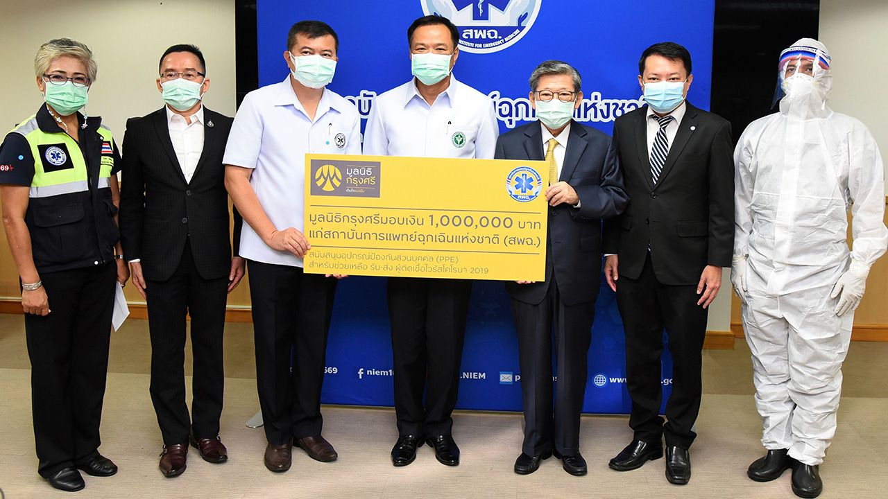 สู้ภัยโควิด  -  อนุทิน ชาญวีรกูล รมว.สาธารณสุข รับมอบเงินจำนวน 1,000,000 บาท จาก การุณ กิตติสถาพร ประธานมูลนิธิกรุงศรี เพื่อสนับสนุนการจัดหาอุปกรณ์ป้องกันส่วนบุคคลให้ผู้ปฏิบัติงานช่วยเหลือรับ-ส่งผู้ป่วยและกลุ่มเสี่ยงติดเชื้อไวรัสโควิด ที่ สนง.ปลัดกระทรวงสาธารณสุข วันก่อน.