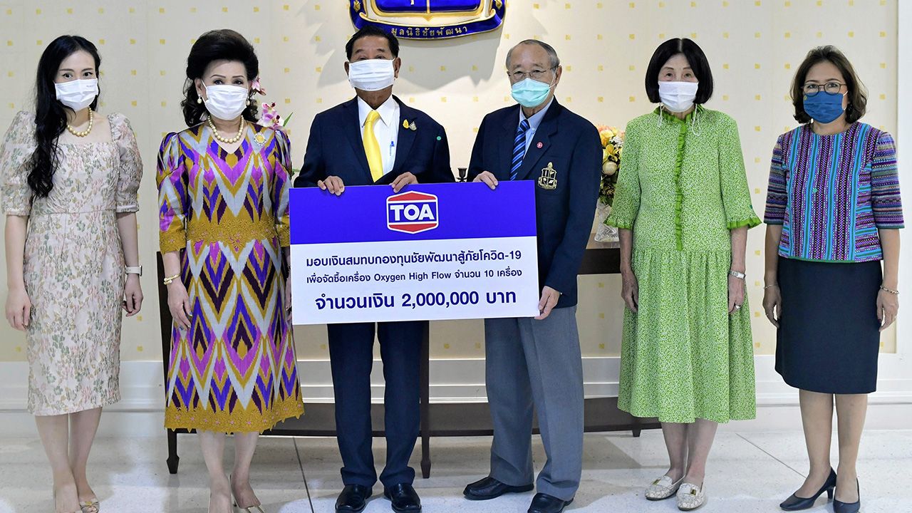 เจ้าสัวใจบุญ  -  ประจักษ์-ละออ ตั้งคารวคุณ และ ร.ท.พญ.ปิยะชนก ตั้งคารวคุณ มอบเงินบริจาคจำนวน 2,000,000 บาท ให้แก่ ดร.สุเมธ ตันติเวชกุล เพื่อสมทบกองทุนชัยพัฒนาสู้ภัยไวรัสโควิดในการจัดซื้อ Oxygen High Flow อุปกรณ์ทางการแพทย์ ที่สำนักงานมูลนิธิชัยพัฒนา วันก่อน.