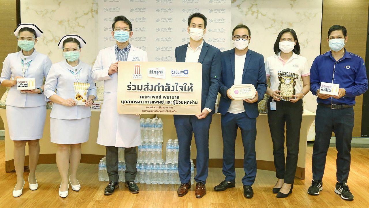 เมเจอร์จัดให้ - นรุตม์ เจียรสนอง, ธีรพงษ์ ชมานนท์ และ กุลิสรา พ่วงเชียน เป็นผู้แทนบริษัท เมเจอร์ กรุ้ป มอบอาหารพร้อมรับประทานให้แก่ นพ.ธนารักษ์ สถาพรวรศักดิ์ เพื่อเป็น กำลังใจให้บุคลากรทางการแพทย์และผู้ป่วยติดเชื้อไวรัสโควิด ที่โรงพยาบาลพญาไท 2 วันก่อน.