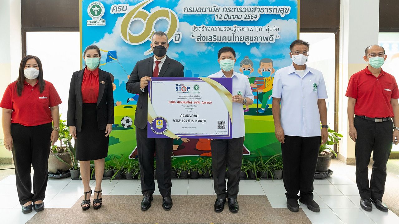 รับรองแม็คโคร - นพ.สุวรรณชัย วัฒนายิ่งเจริญชัย อธิบดีกรมอนามัย มอบประกาศนียบัตรรับรองสถานประกอบการปลอดภัยป้องกันโควิด-19 ให้แก่ ริคาร์โด้ เบารอตโต้ ปธ.บห.แม็คโครประเทศไทย ในโครงการ THAI STOP COVID Plus ทุกสาขาทั่วประเทศ ที่กรมอนามัย วันก่อน.