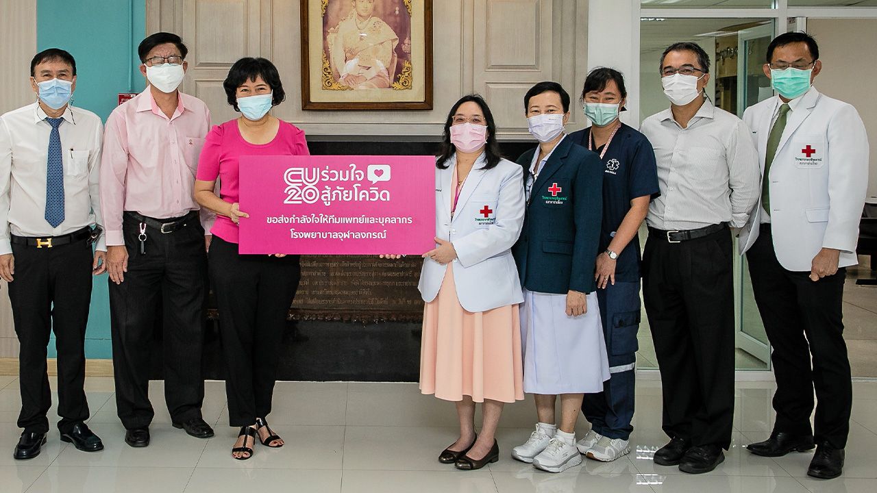 รุ่น 2520 รศ.นพ.ศิรชัย จินดารักษ์ พร้อมด้วยศิษย์เก่าจุฬาลงกรณ์มหาวิทยาลัย รุ่นปี พ.ศ.2520 ร่วมสมทบทุนบริจาคซื้อเครื่อง Pulse oximeter วัดความเข้มข้นออกซิเจน จำนวน 80 เครื่อง โดยมี พญ.มนวสี ปาจีนบูรวรรณ์ และ อรทัย ธนาวินิจเจริญ เป็นผู้แทนรับมอบ ที่ตึกสิรินธร วันก่อน.