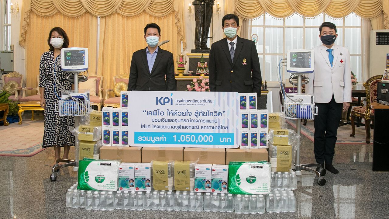 บริจาค ดร.พงษ์ภาณุ ดำรงศิริ และ สุชาวดี แสงอนงค์ จากบริษัทกรุงไทยพานิชประกันภัย มอบเงินและอุปกรณ์ทางการแพทย์ให้ รพ.จุฬาลงกรณ์ รวมมูลค่า 1,050,000 บาท โดยมี รศ.นพ.ฉันชาย สิทธิพันธุ์ และ ผศ.นพ.สุรินทร์ อัศววิทูรทิพย์ เป็นผู้แทนรับมอบ ที่ศาลาทินทัต วันก่อน.