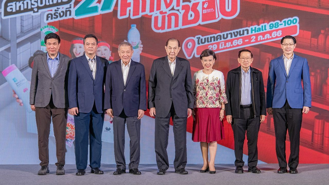 อย่าพลาด - บุณยสิทธิ์ โชควัฒนา และ ธรรมรัตน์ โชควัฒนา แถลงข่าวการจัด “สหกรุ๊ปแฟร์ ครั้งที่ 27” งานจำหน่ายสินค้าหลากหลายชนิดในราคาพิเศษ ระหว่าง 29 มิ.ย.-2 ก.ค. โดยมีบุญเกียรติ โชควัฒนา และ ดร.ศิรินา ปวโรฬารวิทยา มาร่วมแถลงด้วย ที่ไบเทค บางนา วันก่อน.