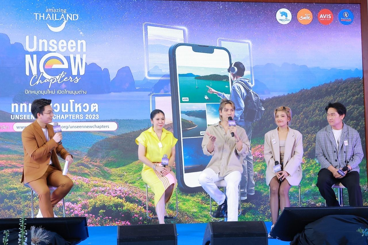 (สามคนจากขวามือ) วง Indigo