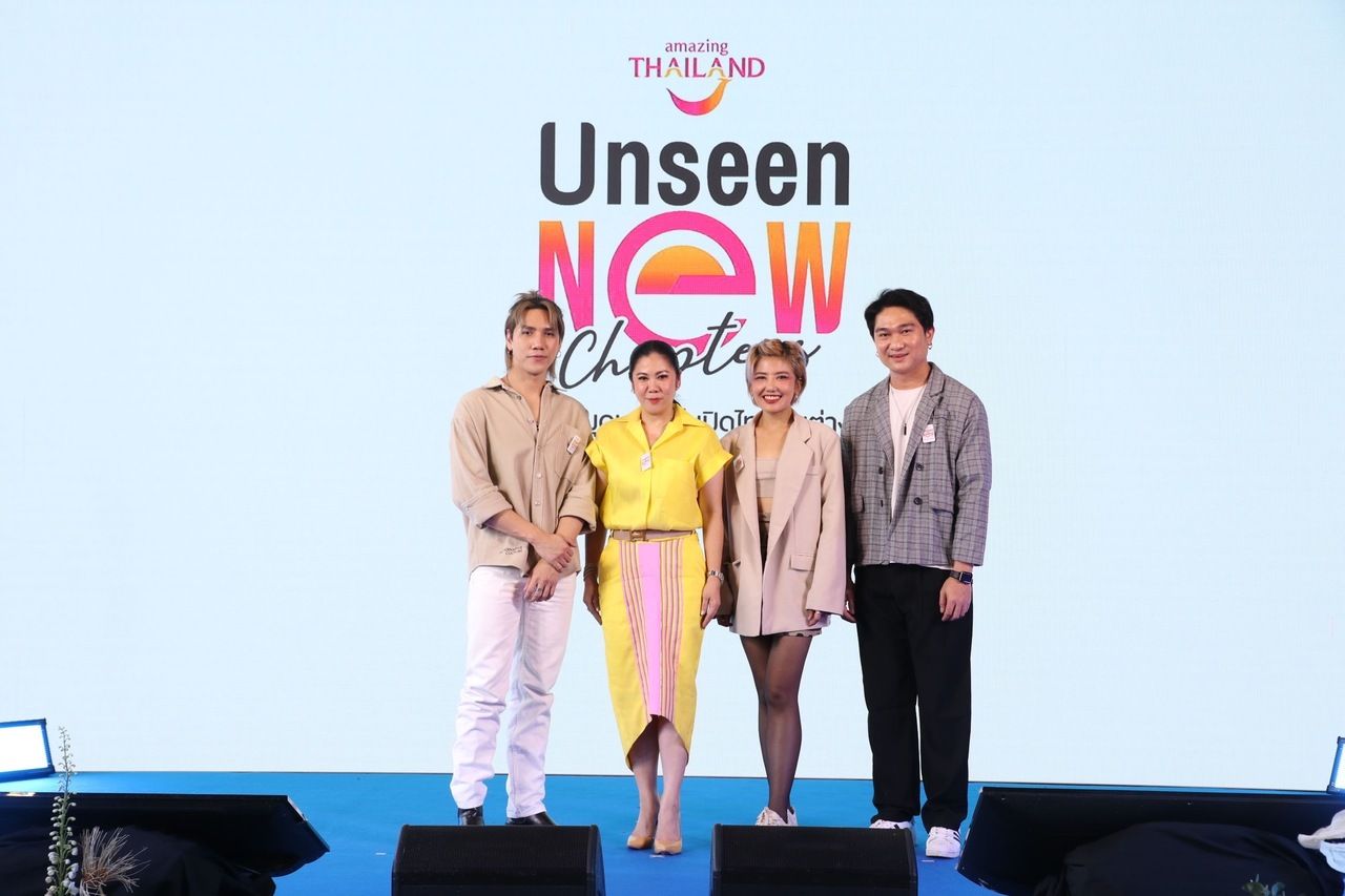 (ที่สองจากซ้ายมือ) นางสาวฐาปนีย์ เกียรติไพบูลย์ รองผู้ว่าการด้านตลาดในประเทศ ททท.