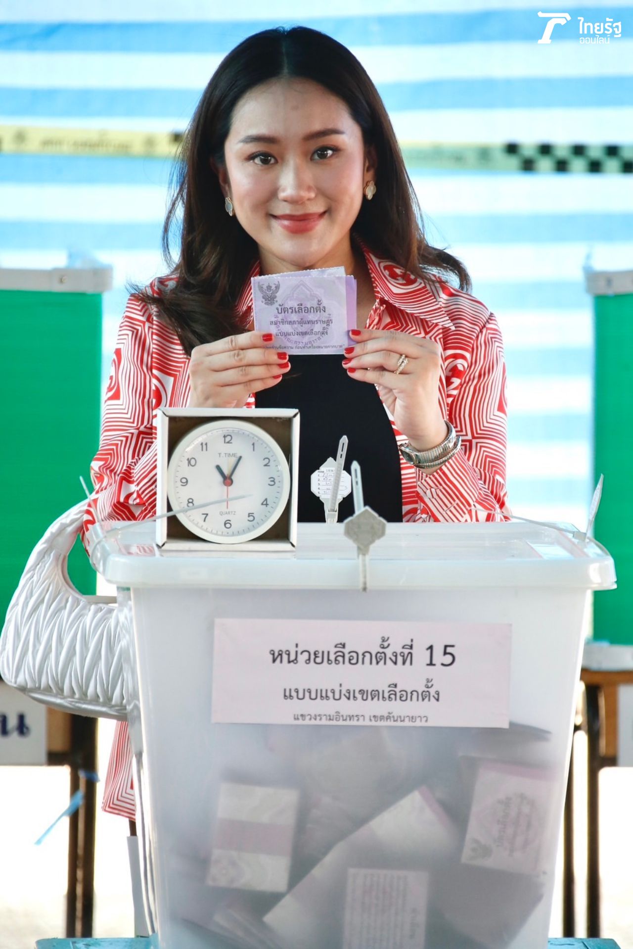 แพทองธาร ชินวัตร