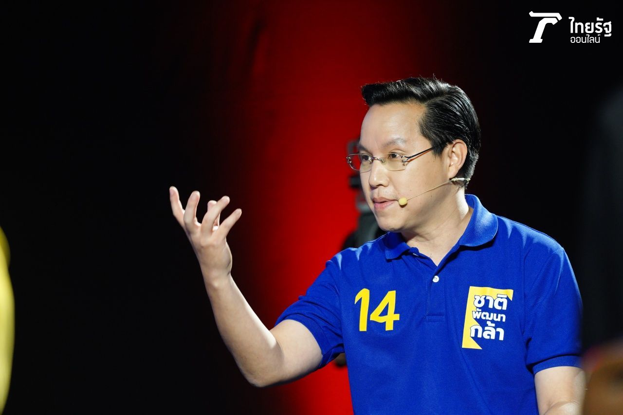 นายอรรถวิชช์ สุวรรณภักดี รองหัวหน้าพรรคชาติพัฒนากล้า