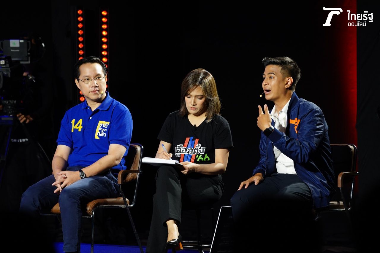 นายพริษฐ์ วัชรสินธุ ผู้จัดการการสื่อสารและการรณรงค์นโยบายพรรคก้าวไกล (ขวาสุด)