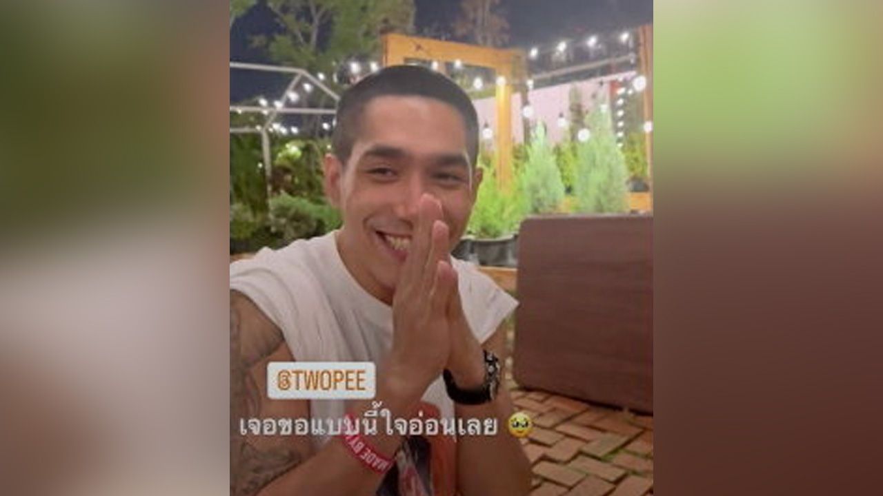 ได้เห็นมุมหวานกันไปเยอะแล้ว คราวนี้มาดูมุมอ้อนกันบ้าง พลอย-เฌอมาลย์ โพสต์ คลิปหนุ่ม โต้ง ทูพี ที่ยกมือไหว้เพื่ออ้อนขออนุญาตไปเที่ยวกลางคืนกับแก๊งเพื่อน...เห็นแบบนี้ใครจะไม่ใจอ่อนล่ะ!