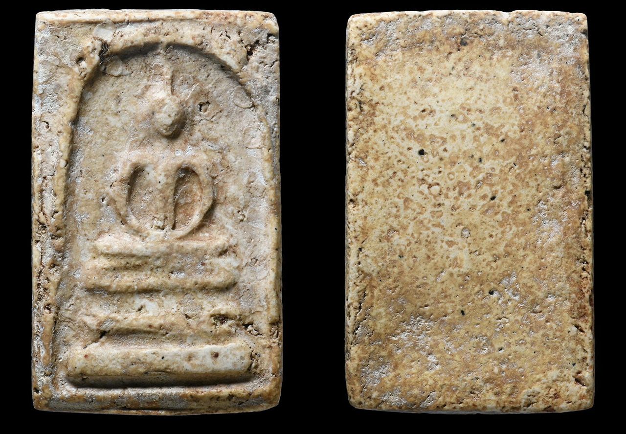 พระสมเด็จบางขุนพรหม  พิมพ์สังฆาฏิ วัดใหม่อมตรส ของแม็ก ช้างเผือก.